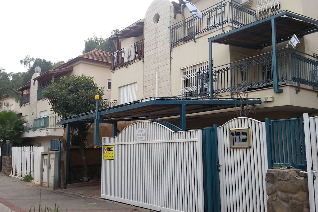 Our House from Street View.
Hebrew ->
מבט מרחוב הוורדים