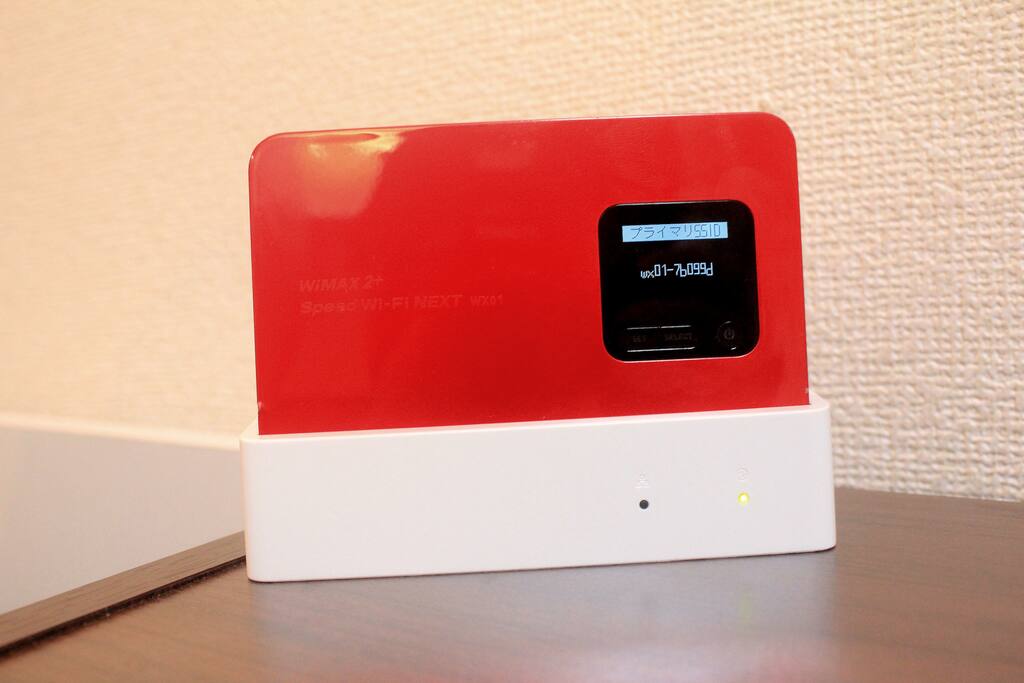 Pocket Wifi