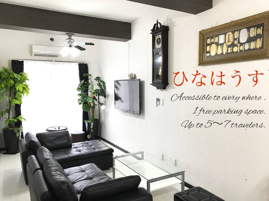 Welcome to ひなはうす