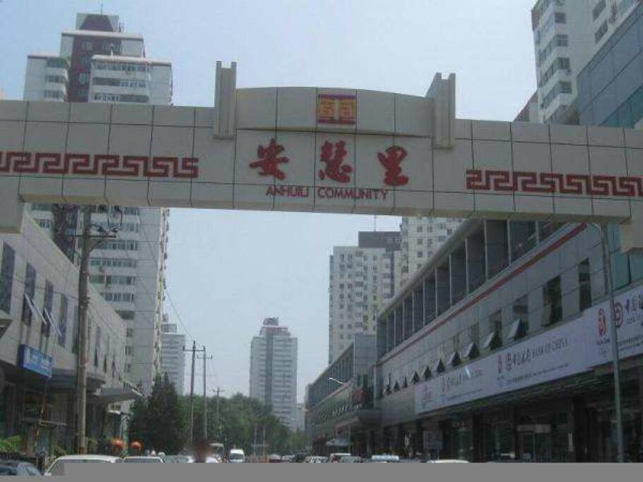 小区牌楼