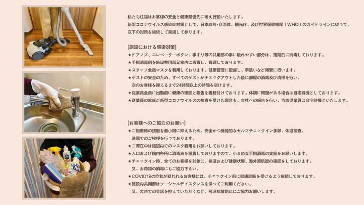 Okubo Vacation Rentals Homes Okubo Shinjuku City Japan Airbnb Okubo Vacation Rentals Homes Okubo Shinjuku City Japan Airbnb
