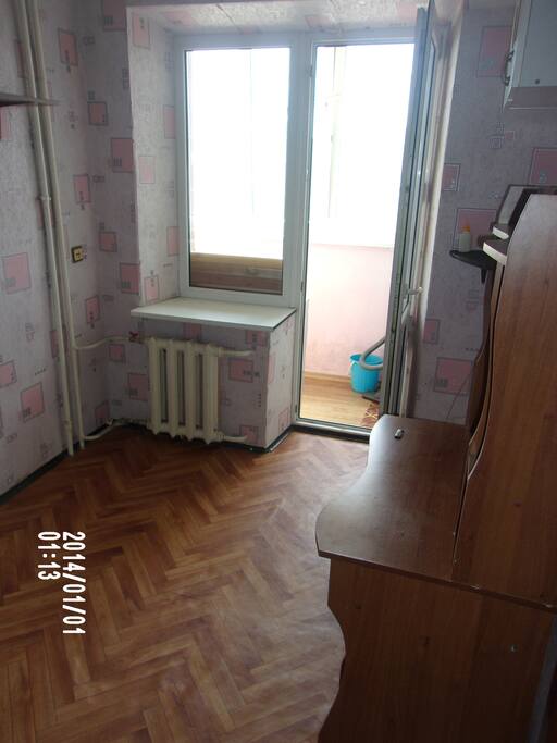 кухня