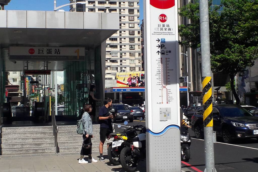 捷運站出口