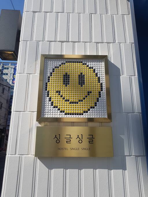 로고 및 간판