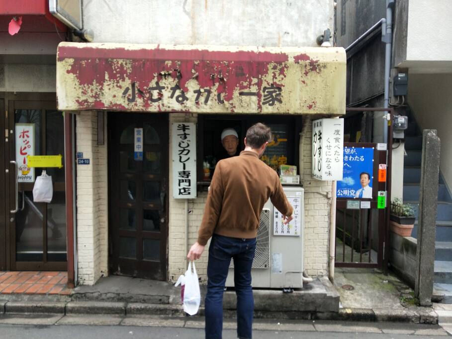 东京 新宿本地人最爱吃的咖喱屋的牛肉居然煮烂了 爱彼迎故事airbnb Com