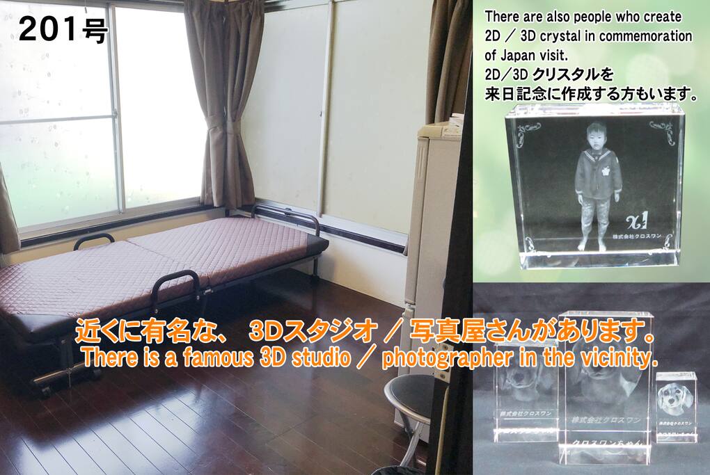 各部屋に窓が有り風が入り衛生的である。
There is a window in each room, wind enters and it is hygienic.
各部屋は鍵が有り個室である。
Each room has a key and is a private room.