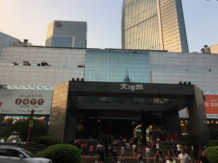 楼下商圈之天河城