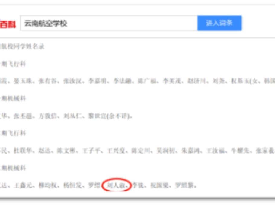 魂兮附我,回大理看看