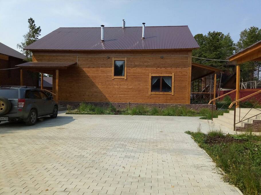дом/house