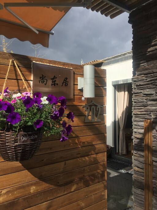二楼大门