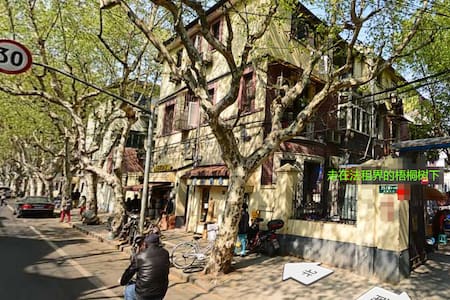 SFC,Classic Shikumen,turely SH with mobile WiFi