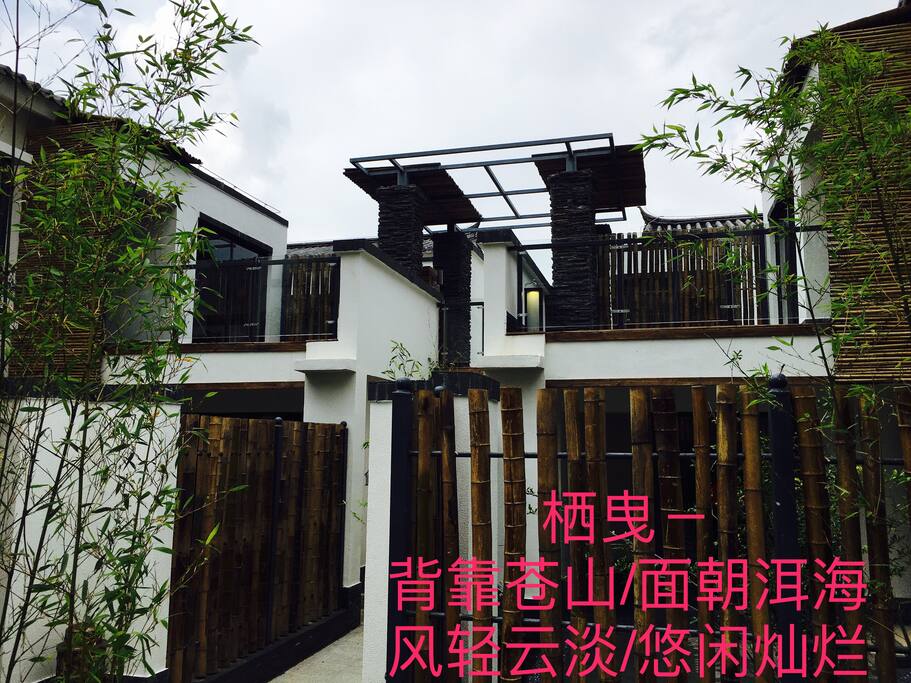 小院子的外观 楼体由青翠的竹子包围 围墙是一根根大竹筒