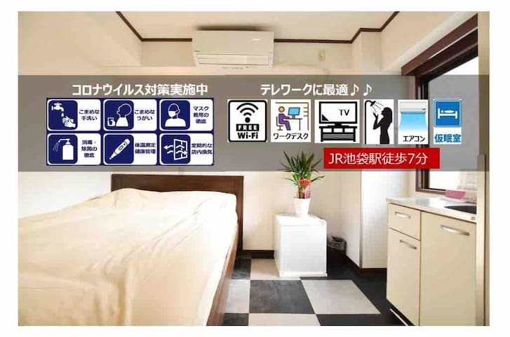 47 テレワークに最適 Jr池袋駅徒歩7分 March 21 Apartment In Toshima Mura Japan 1 Bedroom 1 Bathroom