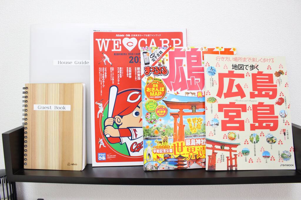 Guest Book & Hiroshima Guide Book