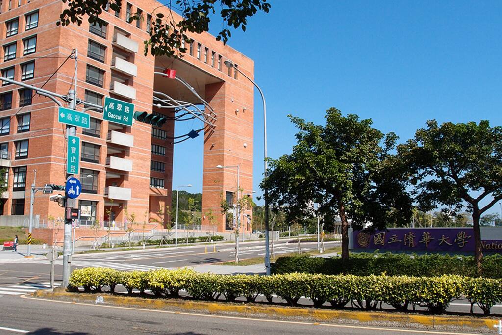 走路五分鐘5 min walk to NTHU/NCTU