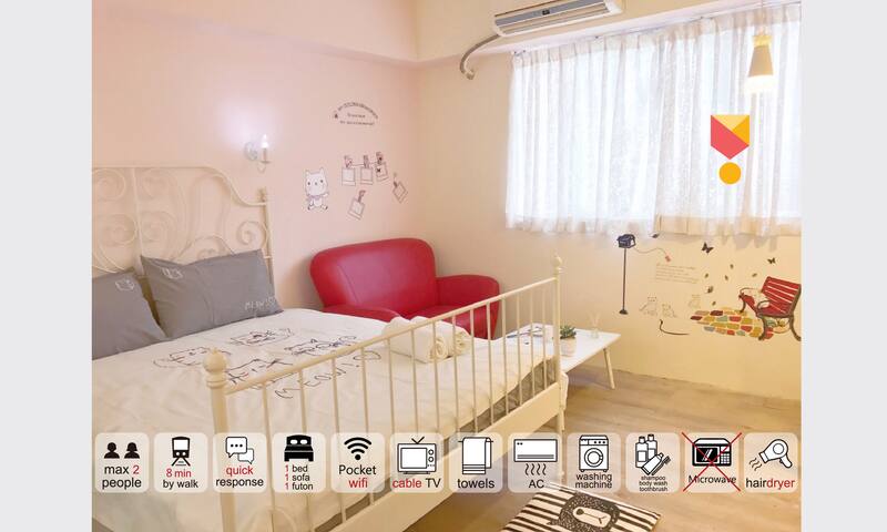 猫窝-B☆5分钟到达宁夏夜市/近中山捷运/电梯大楼/独立浴室/有窗户/洗衣机/无线wi-fi可带出门