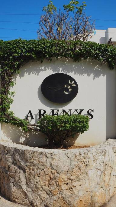 PRIVADA ARENYS