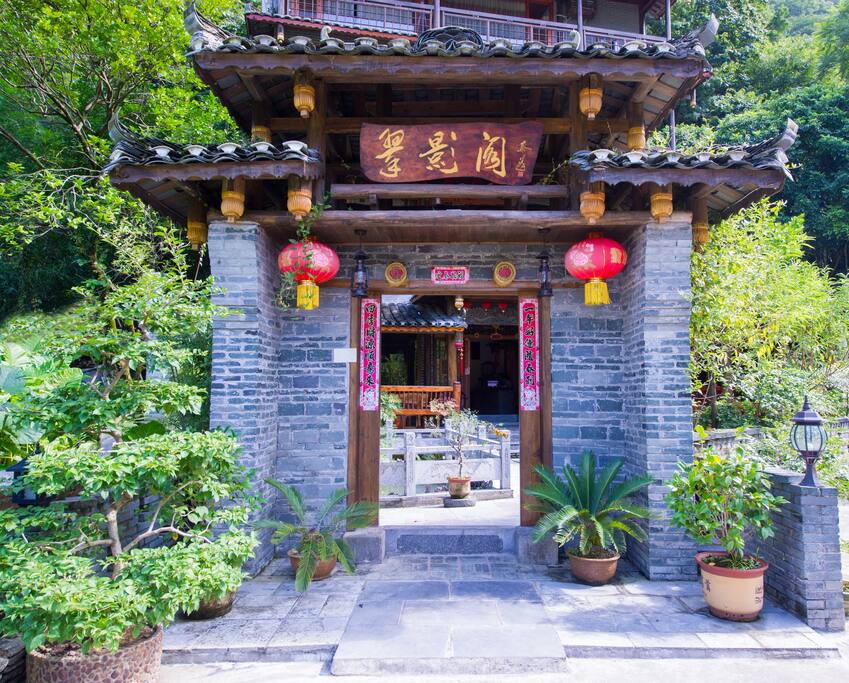Gate