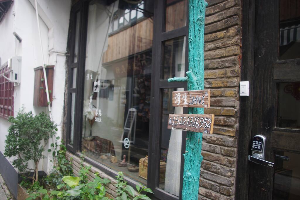 公共区域