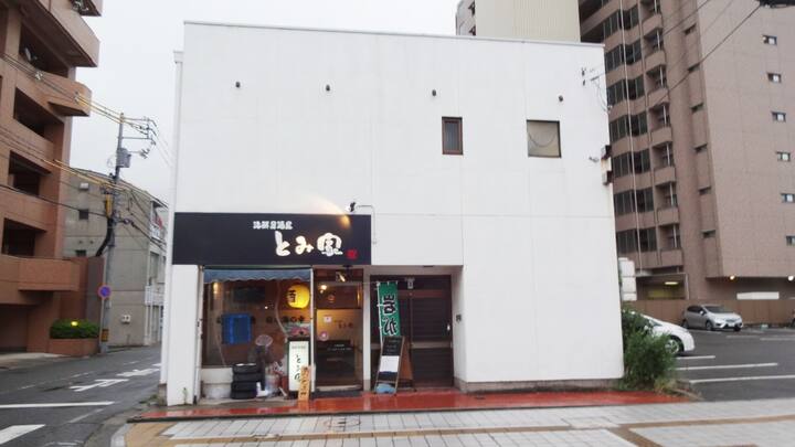 Hoki Saihaku District Vacation Rentals Homes Tottori Japan Airbnb