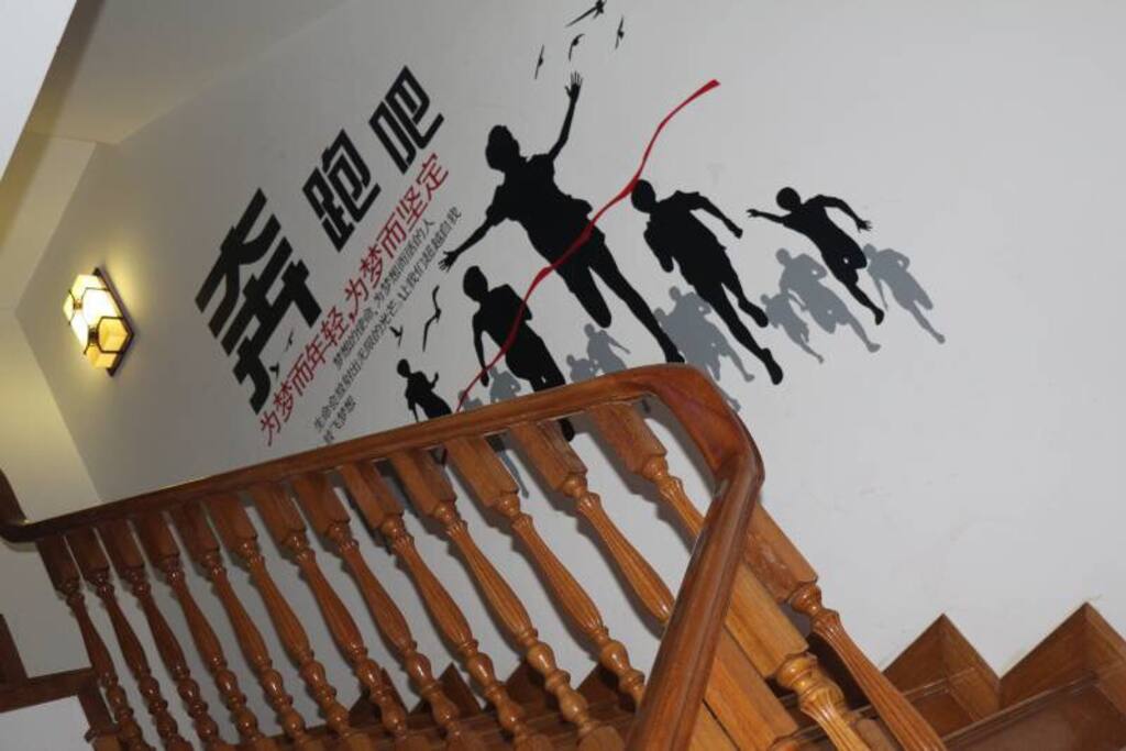 公共空间