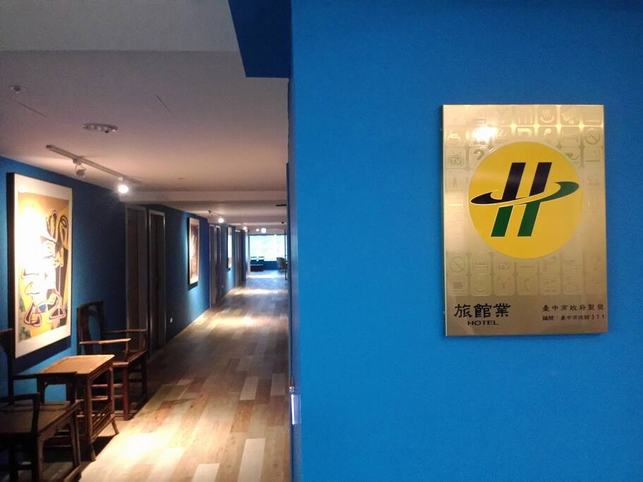 飯店執照