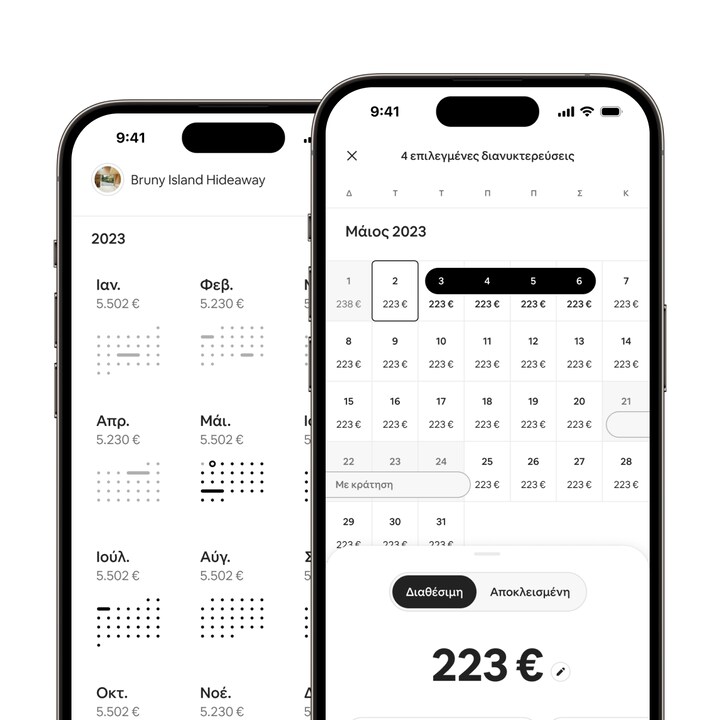 Η εφαρμογή της Airbnb με πολλές επιλεγμένες ημερομηνίες στο ημερολόγιο οικοδεσπότη, εμφανίζει τη νέα λειτουργία απλοποιημένης επιλογής ημερομηνιών.