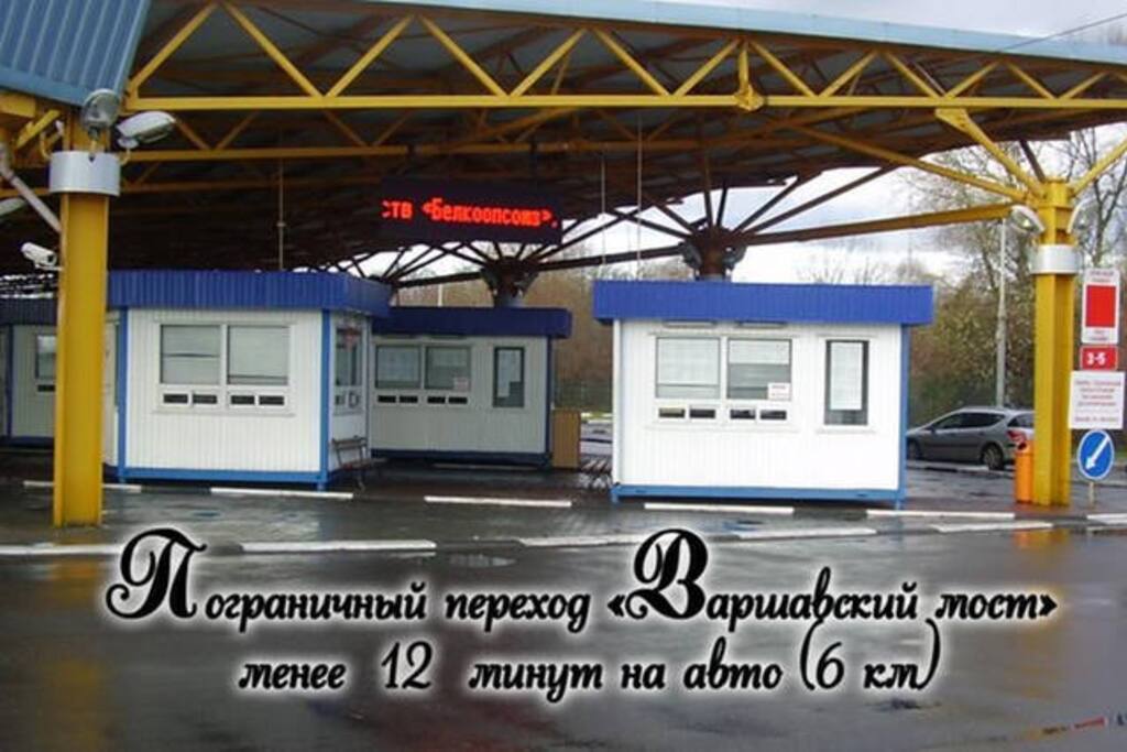 Граница с Польшей