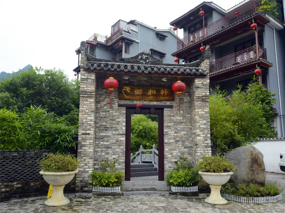 古门楼