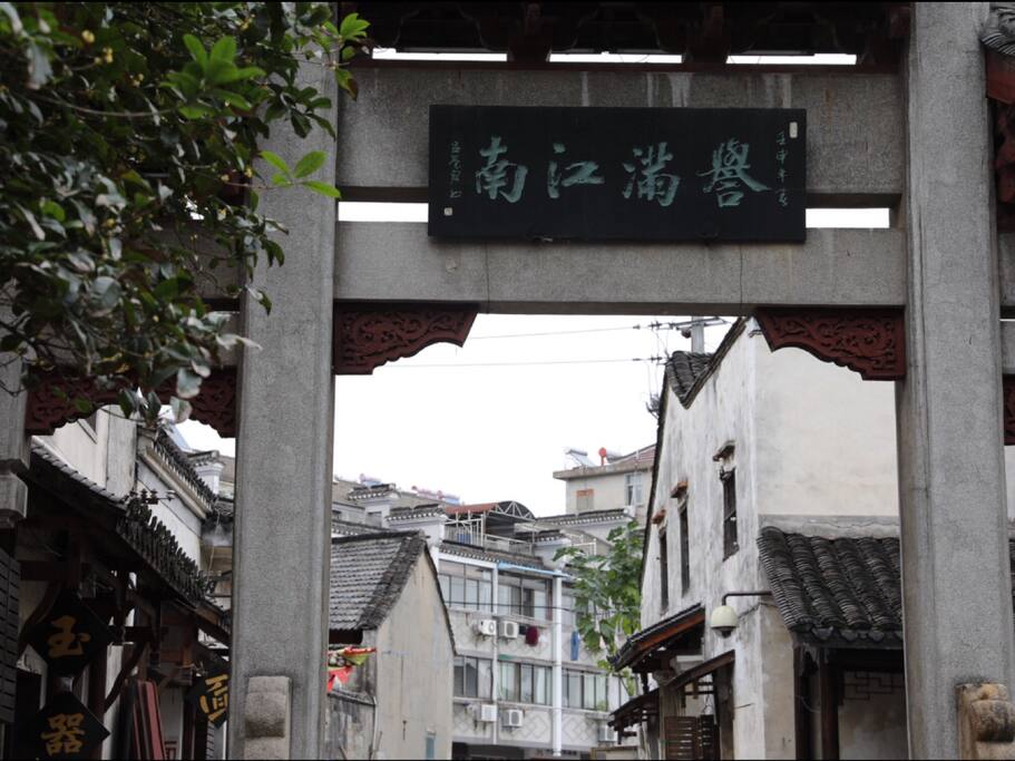 秋天的高淳 只和螃蟹有关 中国旅游攻略 尽在airbnb爱彼迎