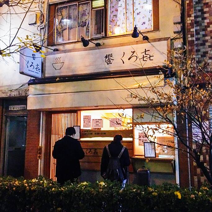 Top Fun Things To Do In Kanda Izumicho 21 Airbnb Top Fun Things To Do In Kanda Izumicho 21 Airbnb