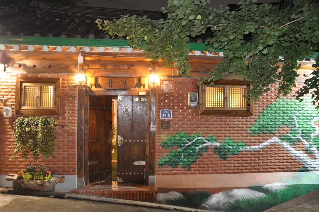 Front side of Pyunggyeong, Traditional house