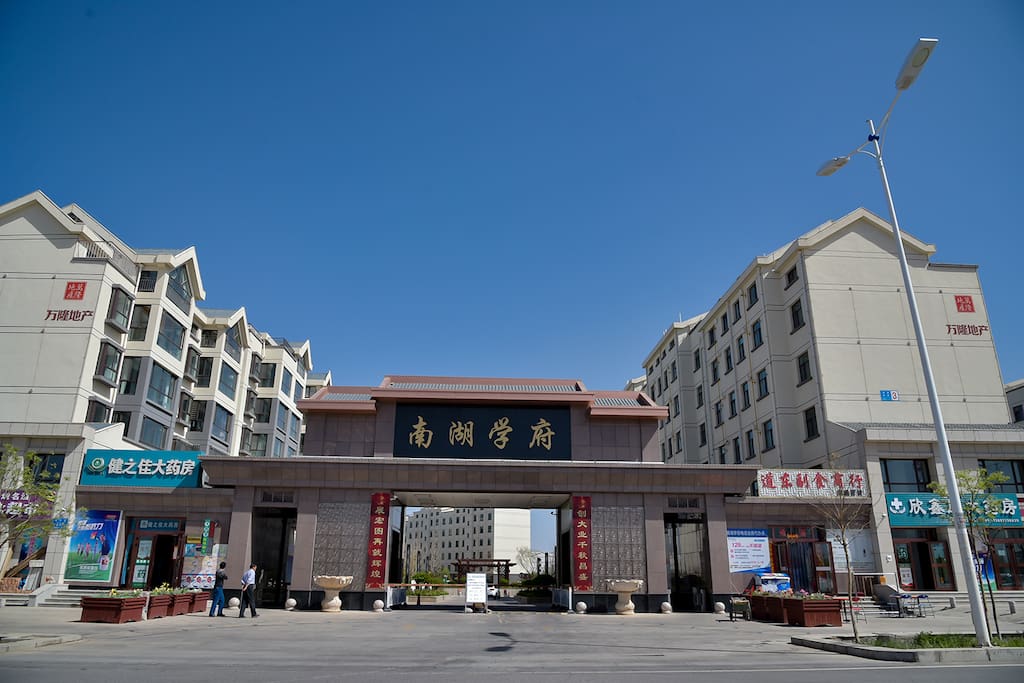 小区正门