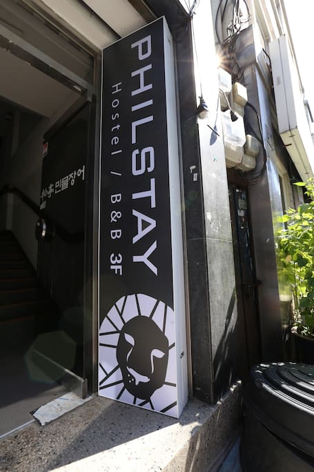 Entrance