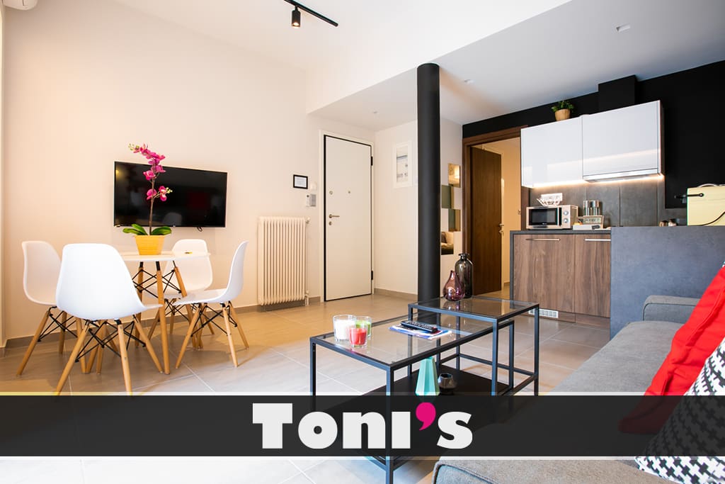 Toni's -  Local retreat for Travelers in Koukaki