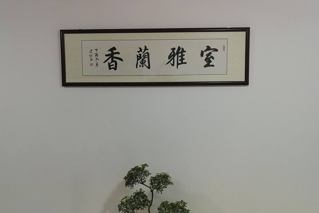 客厅