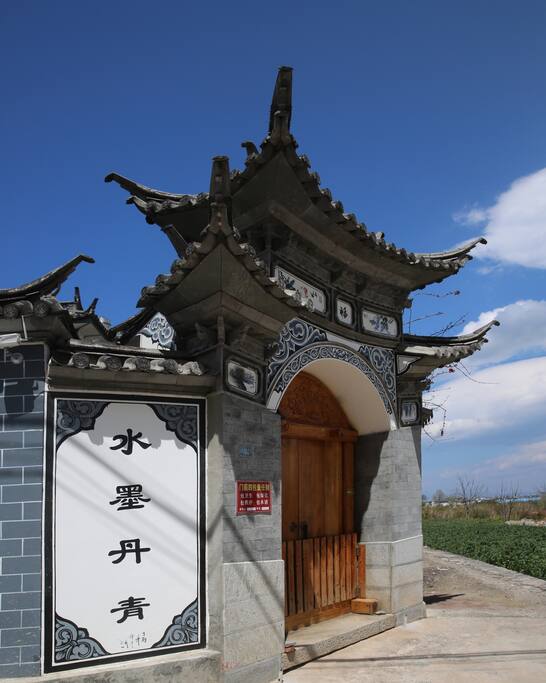 门口