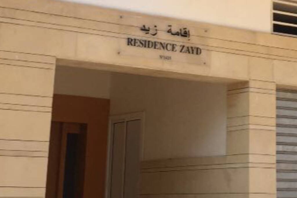 Résidence