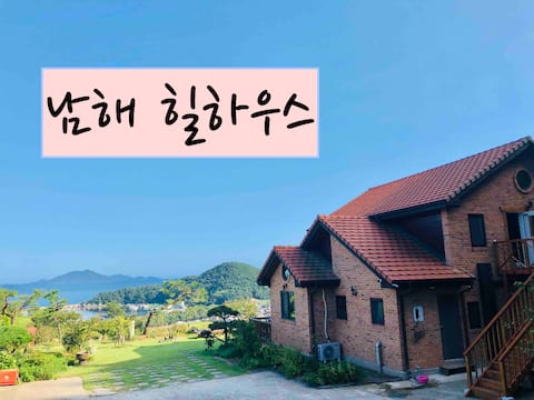 [Namhae Hill House] Invites you to a comfortable stay with the best view of the German village of Wo