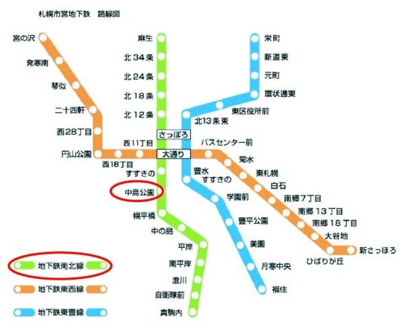 札幌駅から3駅