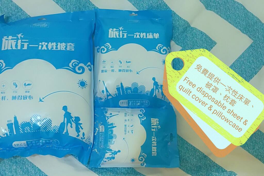 免費提供一次性床單、被罩、枕套Free disposable sheet & quilt cover & pillowcase