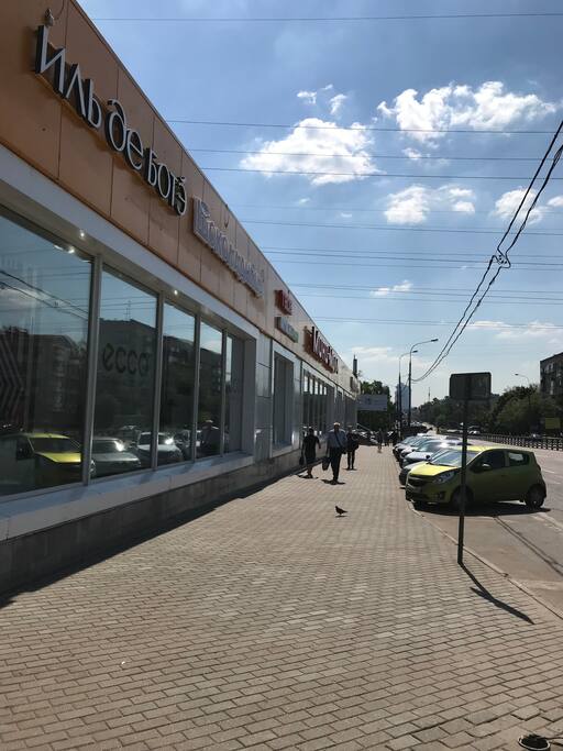 Торговые центы: минимолл, филион, времена года.
