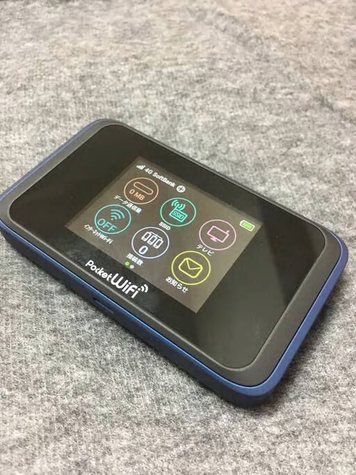 Pocket WiFi