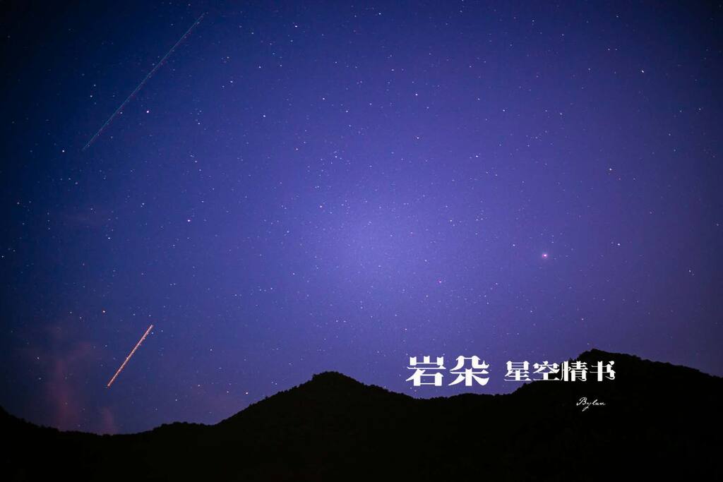 顶楼观星套房