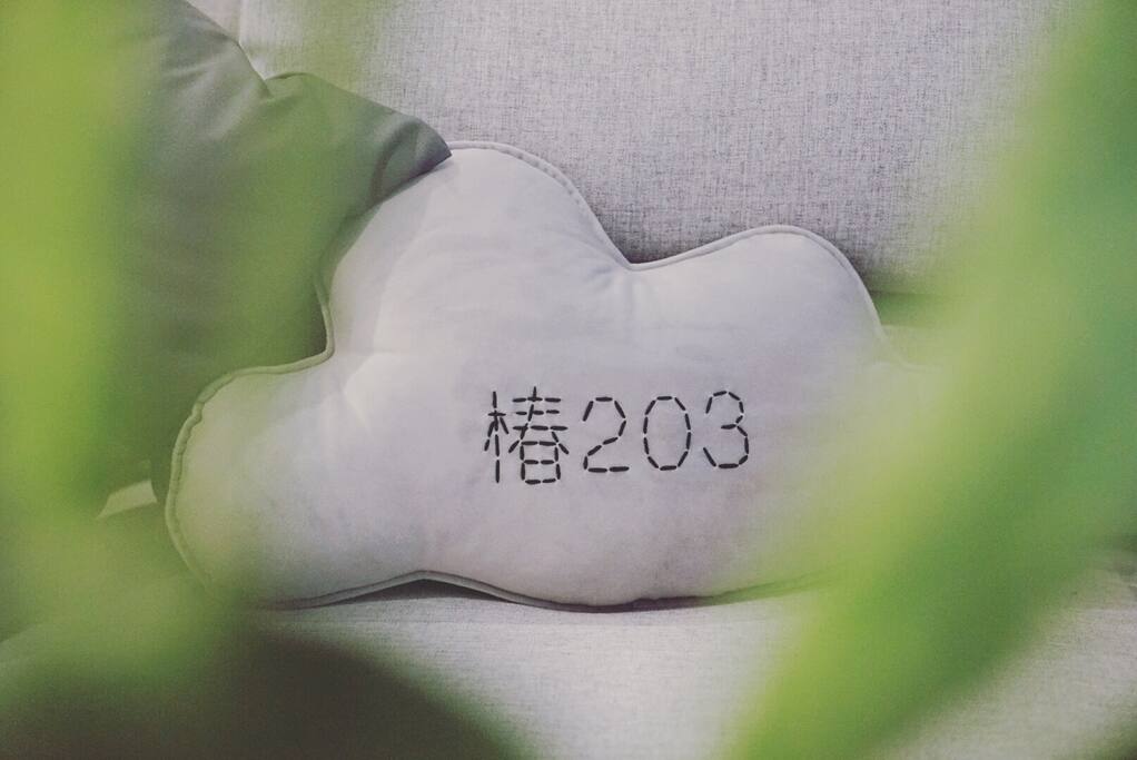 椿抱枕