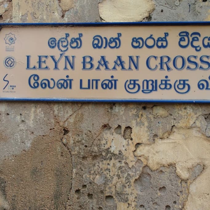 10 Leyn Baan Cross St.