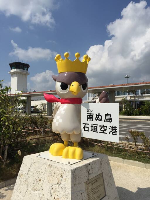 Ishigaki air port.