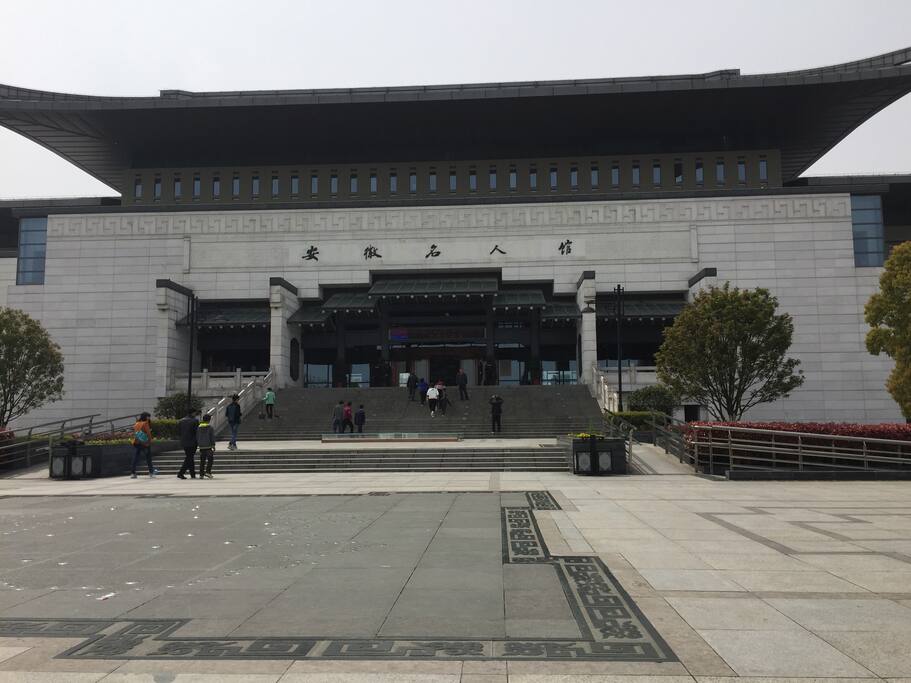 附近免费旅游景点(安徽名人馆)