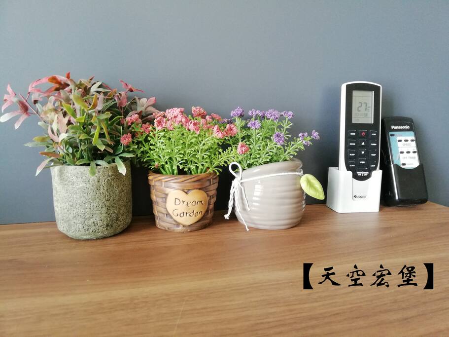 【天空宏堡】