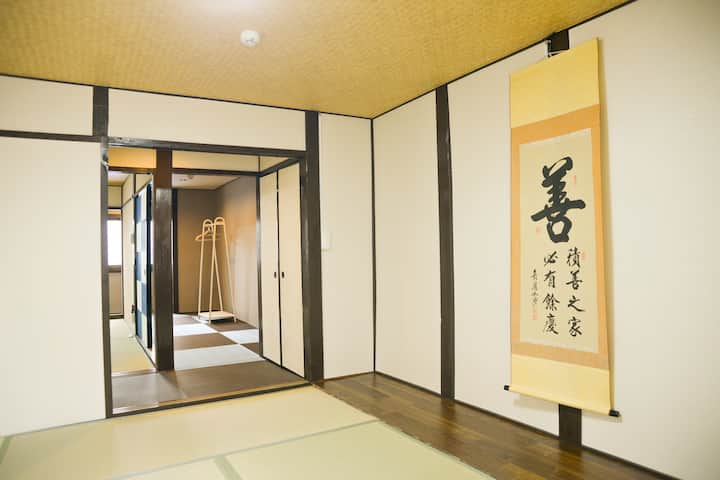 Real Kyoto-Chic,Warm,Big! 1stop→Kyoto Sta/FreeWiFi